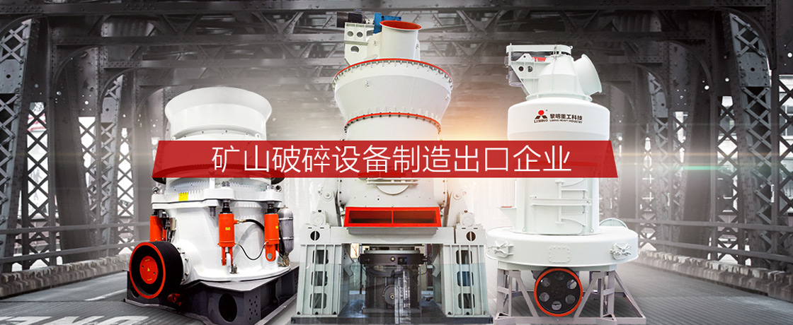 黎明重工科技 黎明重工科技